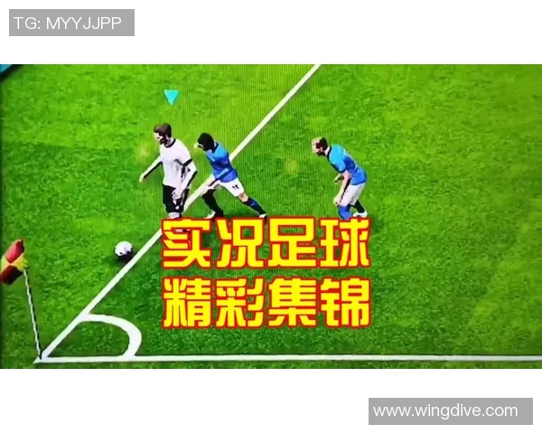 实况足球比赛精彩回顾与战术分析助你提升游戏水平