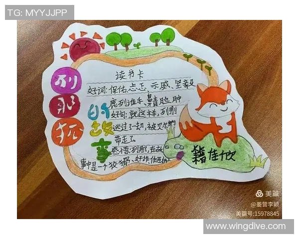 从小踢足球的我如何在绿茵场上追逐梦想与成长的故事