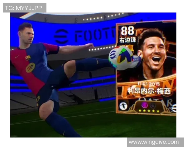 足球的狂热与激情在世界舞台上绽放出无限魅力与可能性